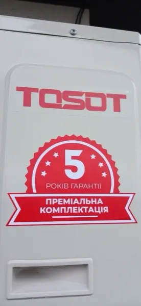 Офіційна 5-річна гарантія на спліт-системи TOSOT