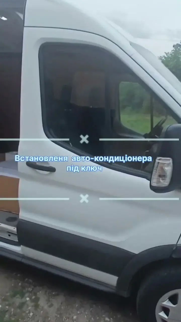 Встановлення автокондиціонера 'під ключ' у Ford Transit